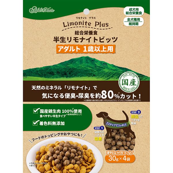 30%OFF！スーパーSALE】Add.Mate アドメイト リモナイトプラス 総合