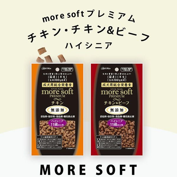 more soft PREMIUM チキン シニア 600g アドメイト more soft プレミアム チキン＆ビーフ シニア 600g