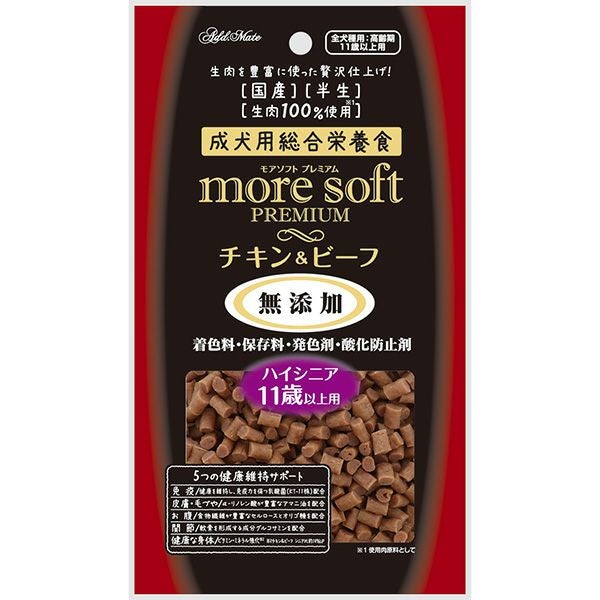 more soft -モアソフト- | ペティオ オンライン ショップ本店