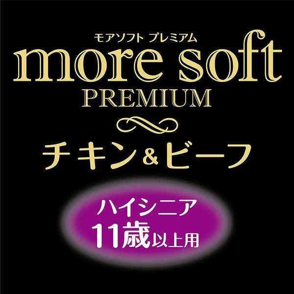 15%OFF！おためしコレクション】Add.Mate アドメイト more soft