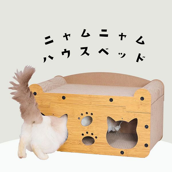 にゃむさん お取り置き Add.Mate アドメイト 猫用おもちゃ ニャムニャムハウスベッド