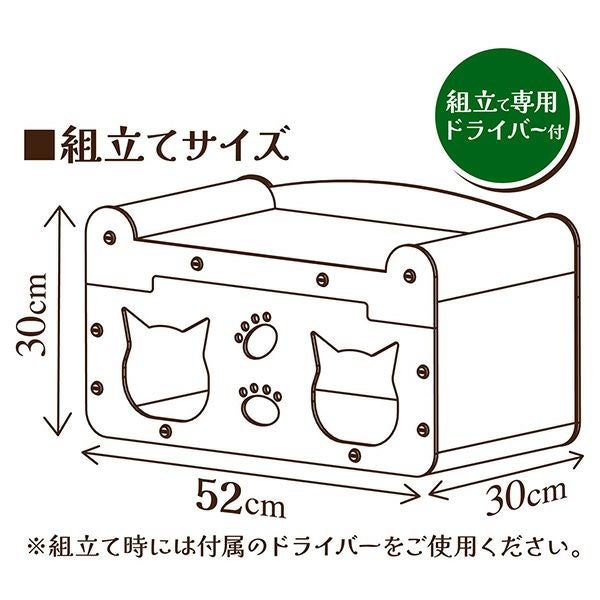 Add.Mate アドメイト 猫用おもちゃ ニャムニャムハウスベッド
