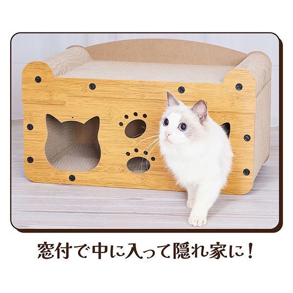 Add.Mate アドメイト 猫用おもちゃ ニャムニャムハウスベッド