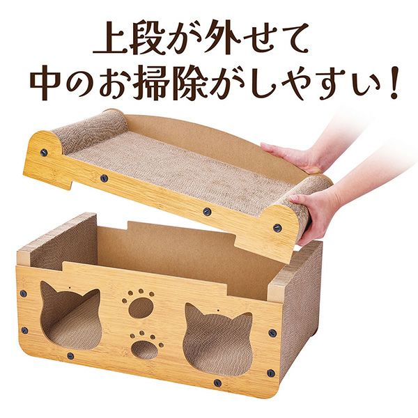 Add.Mate アドメイト 猫用おもちゃ ニャムニャムハウスベッド