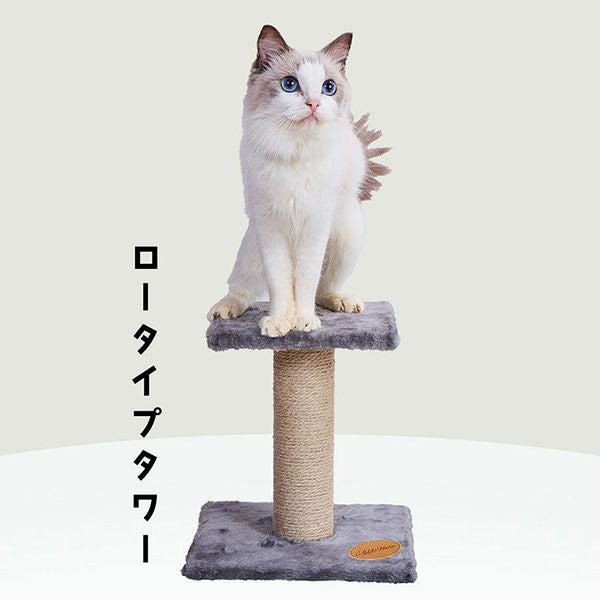 Add.Mate アドメイト 猫用タワー ロータイプタワー | ペティオ