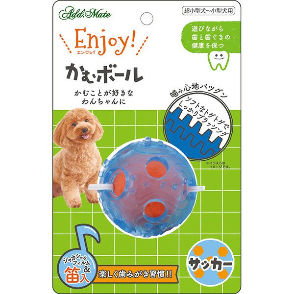Add.Mate アドメイト 犬用おもちゃ Enjoy！かむボール サッカー