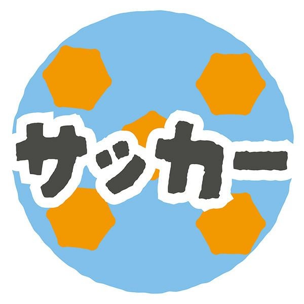 Add.Mate アドメイト 犬用おもちゃ Enjoy！かむボール サッカー