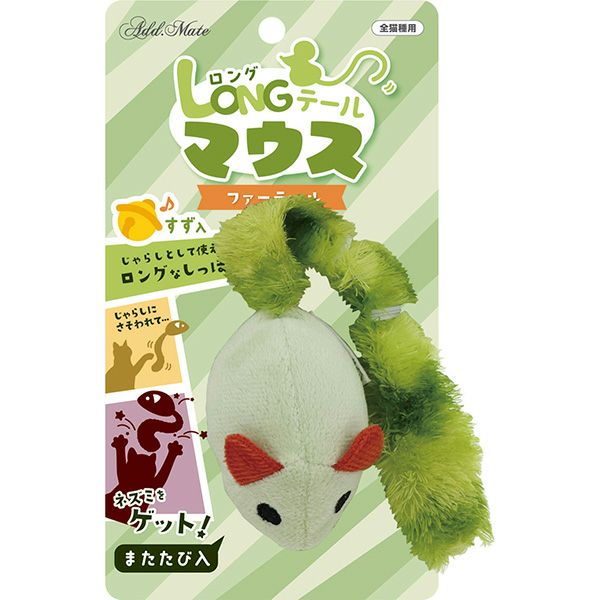 Add.Mate アドメイト 猫用おもちゃ ロングテールマウス ファーテール