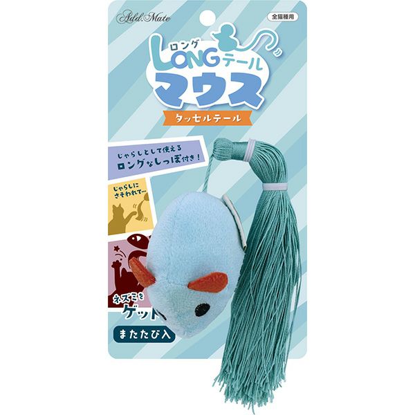 Add.Mate アドメイト 猫用おもちゃ ロングテールマウス タッセルテール