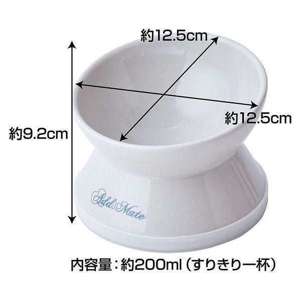Add.Mate アドメイト 犬猫用食器 手前が低くて食べやすい脚付き食器 S