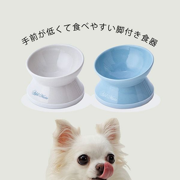 Add.Mate アドメイト 犬猫用食器 手前が低くて食べやすい脚付き食器 S