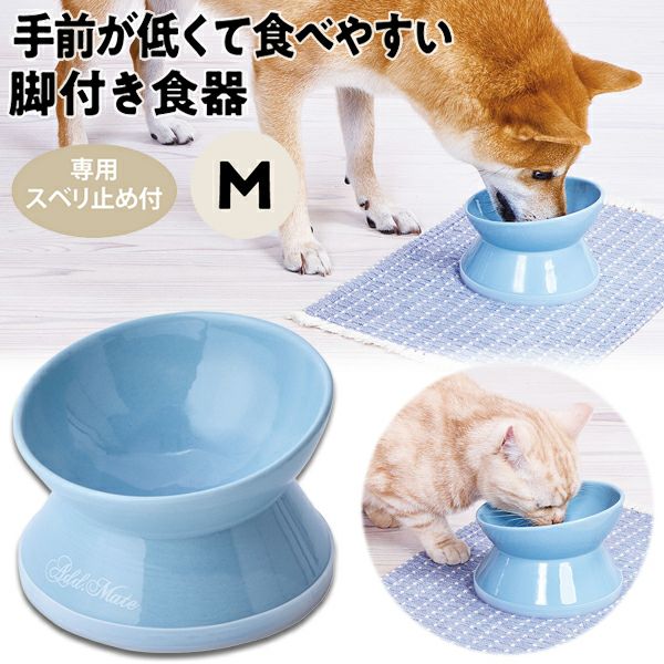 QUATTROZAMPE ITALY　ねこネコ猫　ペット　わんこ犬　フード　皿　水色　ライトブルー　ハート　陶器　新品未使用 フードボウル ループ ディッシュ ピッコロ 陶器 犬 猫 ペット