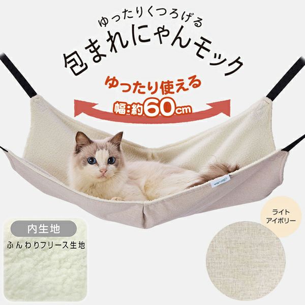 【758】小動物用シングルハンモック・お布団付き【20×25】 楽天市場】☆期間限定！ポイント5倍☆小動物 ゲージ ベッド ハンモック
