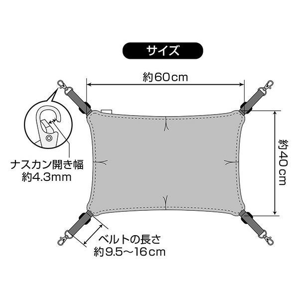 30%OFF！スーパーSALE】Add.Mate アドメイト 猫用ハンモック ゆったり