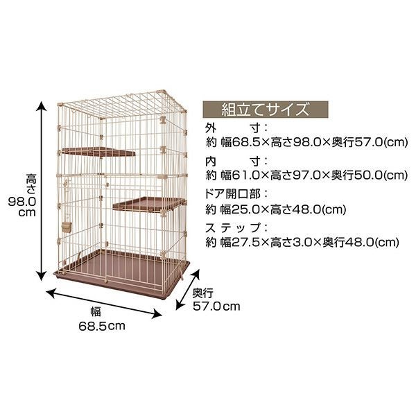 ①エキゾチックアニマル　ケージ　おまけ有 マルカン CASA マルチケージ 690 High（T1） （NK）【お取り寄せ