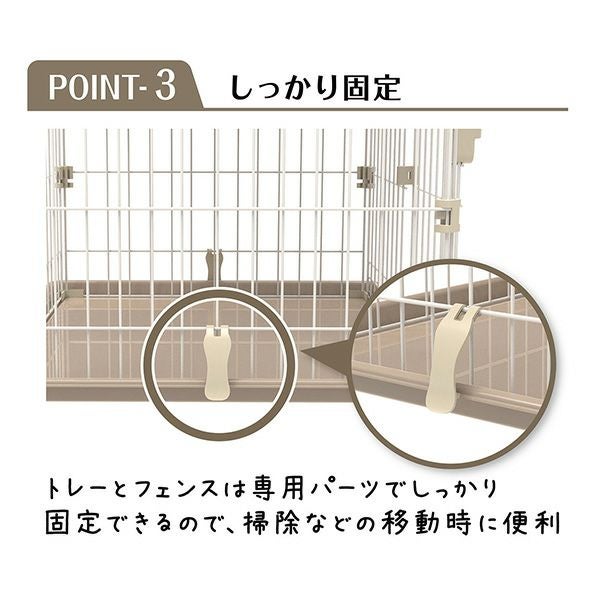 Add.Mate アドメイト 猫用 ベーシックキャットケージ ナチュラル