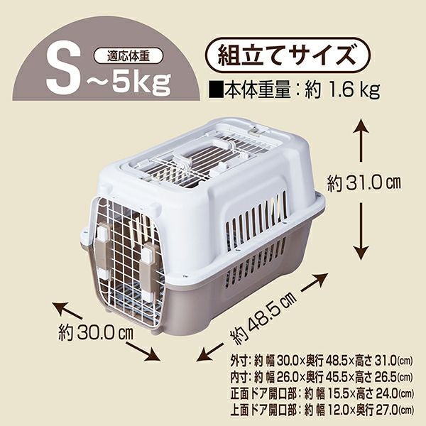 犬猫用キャリアを購入時の約８分の１の価格でお譲りします 10%OFF！おでかけ特集】犬猫用キャリー 2ドア タフハウスキャリー