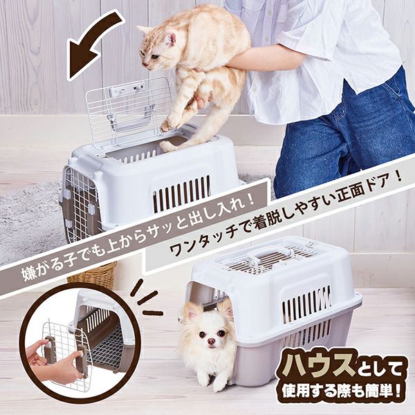 犬猫用キャリアを購入時の約８分の１の価格でお譲りします 10%OFF！おでかけ特集】犬猫用キャリー 2ドア タフハウスキャリー