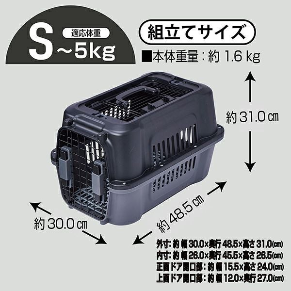 10%OFF！おでかけ特集】犬猫用キャリー 2ドア タフハウスキャリー