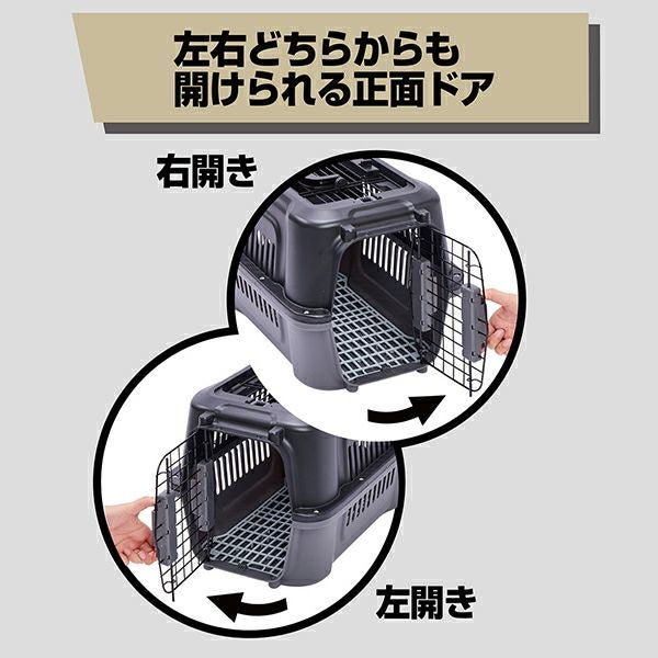 犬猫用キャリー 2ドア タフハウスキャリー ブラック S | ペティオ