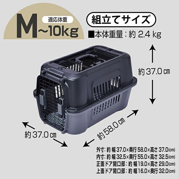 *耐荷重8kg★ ペットキャリー 2way ハウス 2ドア ネイビー 他カラー有 10%OFF！おでかけ特集】犬猫用キャリー 2ドア タフハウスキャリー