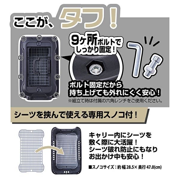 犬猫用キャリー 2ドア タフハウスキャリー ブラック M | ペティオ