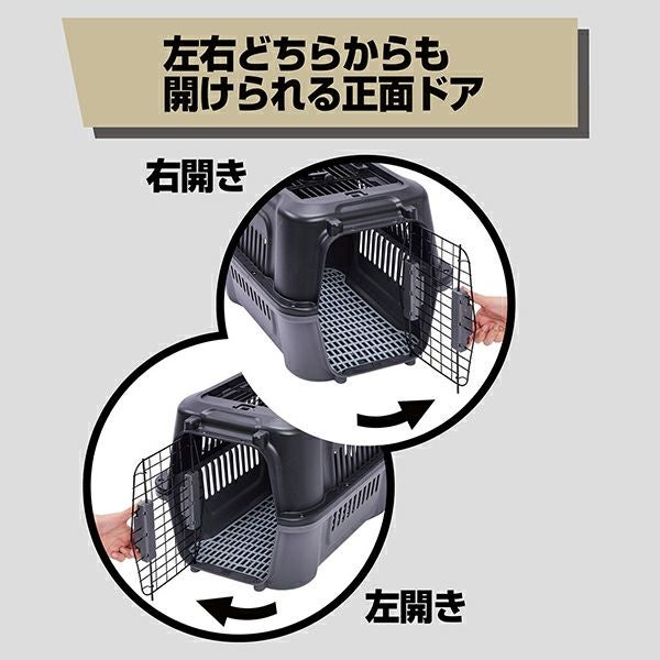 *耐荷重8kg★ ペットキャリー 2way ハウス 2ドア ネイビー 他カラー有 10%OFF！おでかけ特集】犬猫用キャリー 2ドア タフハウスキャリー
