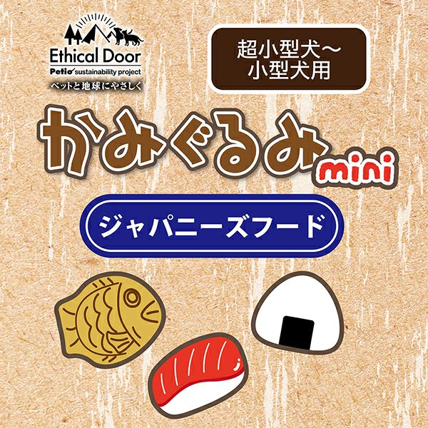 商品イメージ