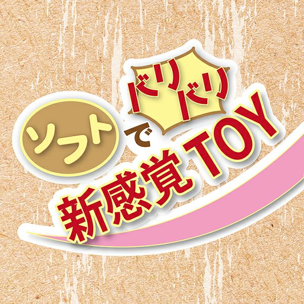商品イメージ