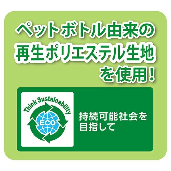 商品イメージ