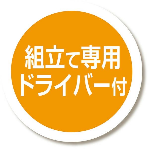 商品イメージ