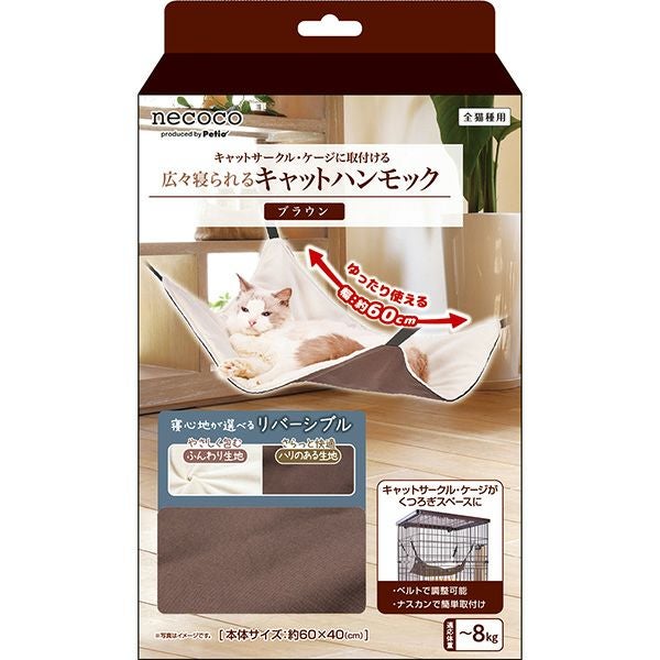 猫姫床半閉鎖猫巣寝四季猫巣大きいロッカーハンモック猫小屋8 楽天市場】猫 犬 ハンモック 【 壊れても1年間交換保証】 猫ベット