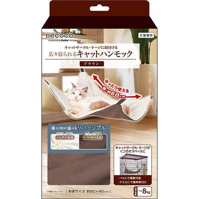 猫用品 猫用ハンモックベッド 猫 ハンモック 窓 通販 猫ハンモック 猫 