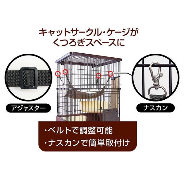 猫用ハンモック necoco 広々寝られる キャットハンモック ブラウン