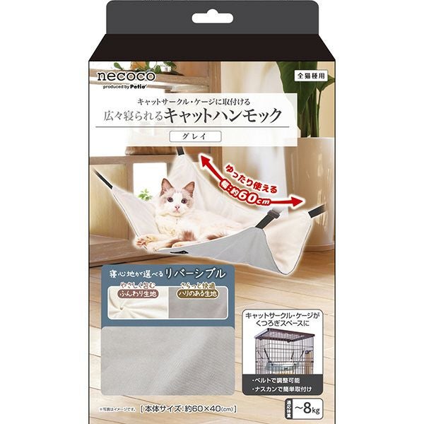 犬用 ドッグルームサークルPlus ベージュ レギュラー 専用トレー