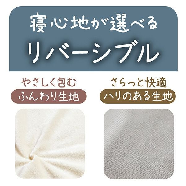 商品イメージ