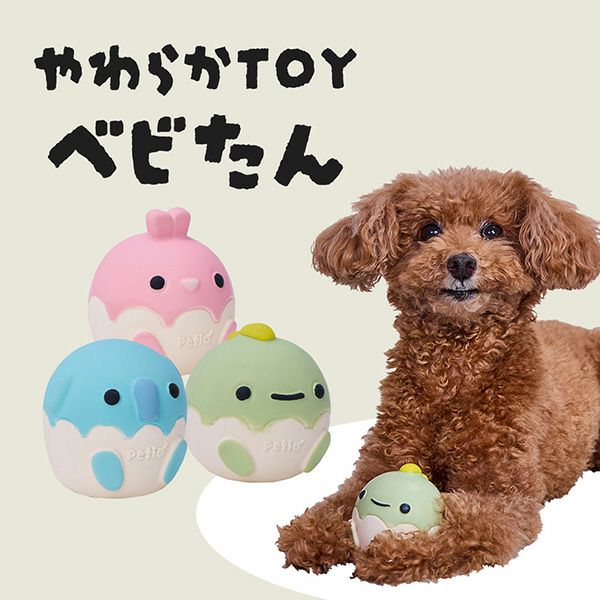 犬用おもちゃ やわらかTOY べビたん うさぎ | ペティオ オンライン