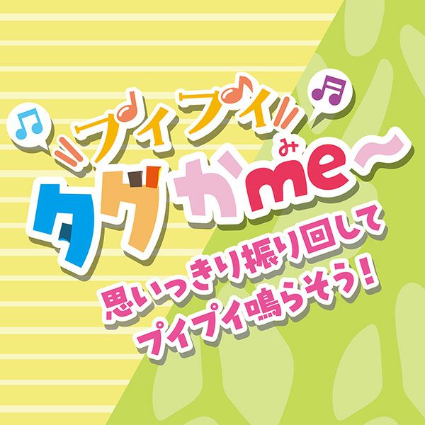 犬用おもちゃ プイプイタグかme～ フラミンゴ | ペティオ オンライン