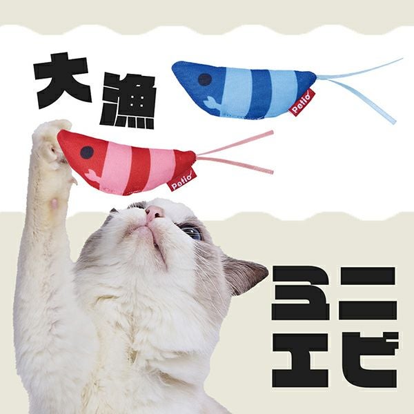 猫 猫用おもちゃ ミニエビ大漁 | ペティオ オンライン ショップ本店