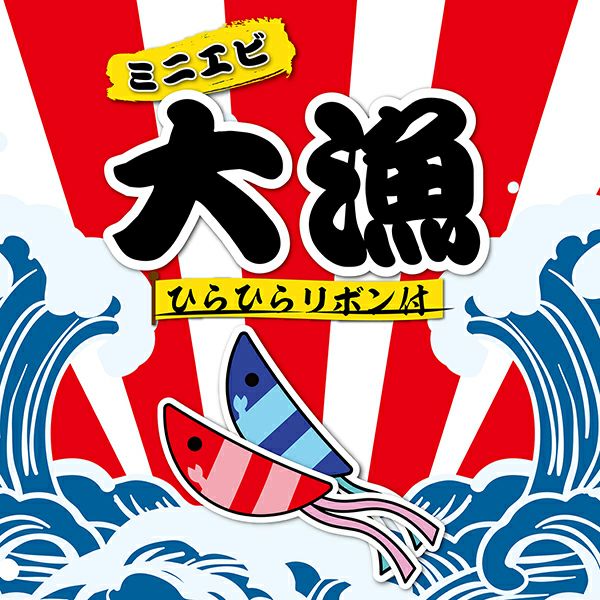 商品イメージ