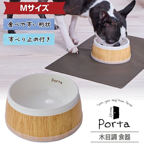 食器・給水器 | ペティオ オンライン ショップ本店