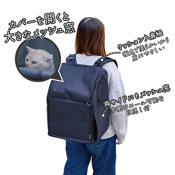 犬猫用キャリーバッグ 前に抱えて見守れる ペットリュックキャリー