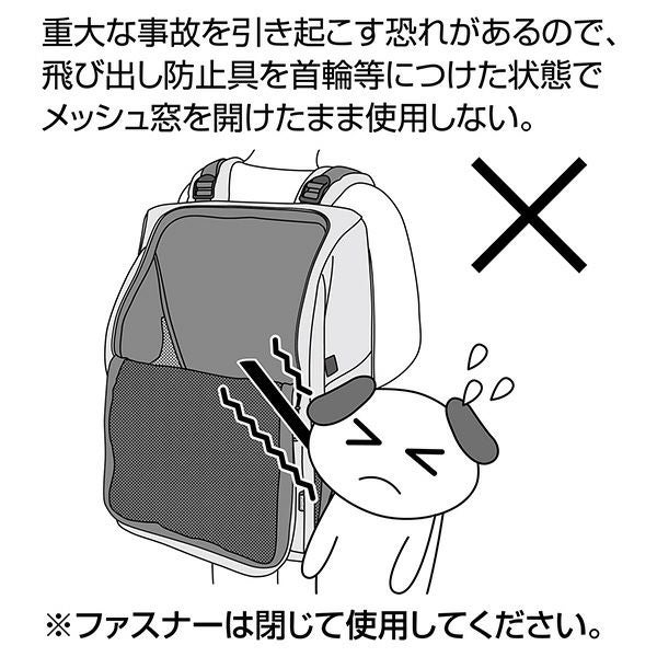 15%OFF！タイムセール】犬猫用キャリーバッグ 前に抱えて見守れる