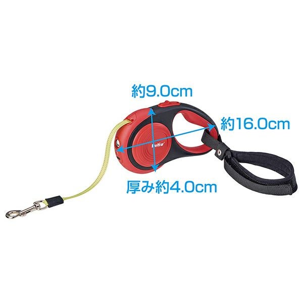 20%OFF！スーパーSALE】犬用伸縮引ひも リールリード ナイトウォーカー