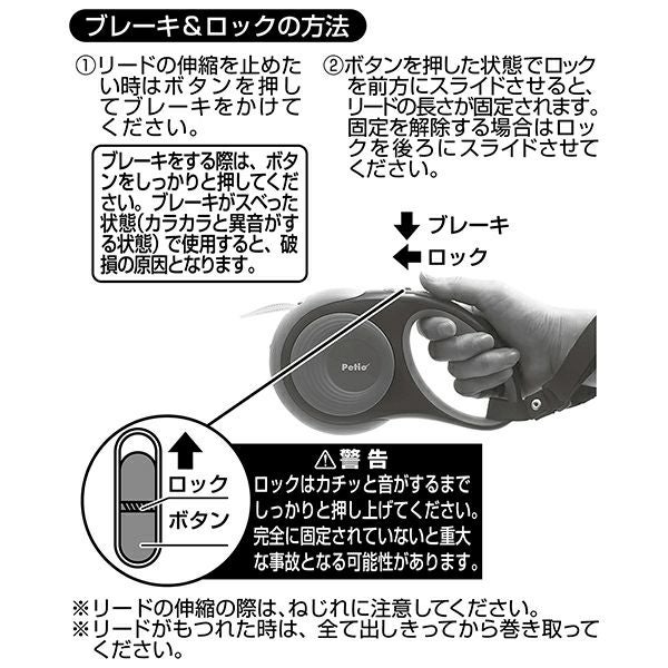 犬用伸縮引ひも リールリード ナイトウォーカーEX M・L レッド
