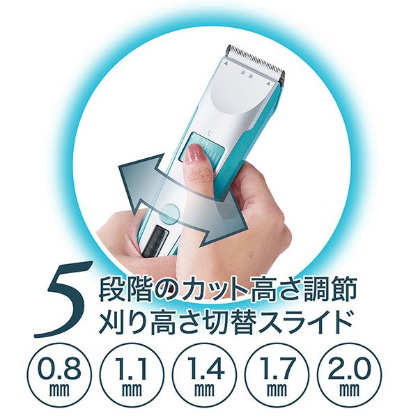 Self Trimmer コードレスバリカン レギュラーII | ペティオ
