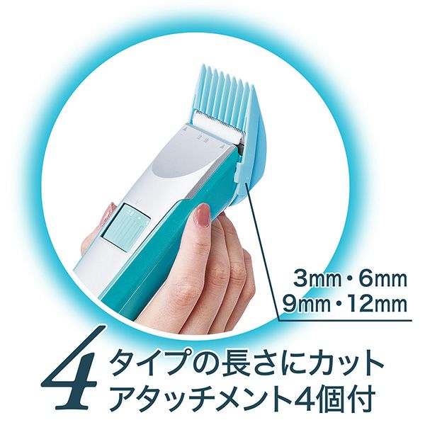 10%OFF！スーパーSALE】Self Trimmer コードレスバリカン レギュラー