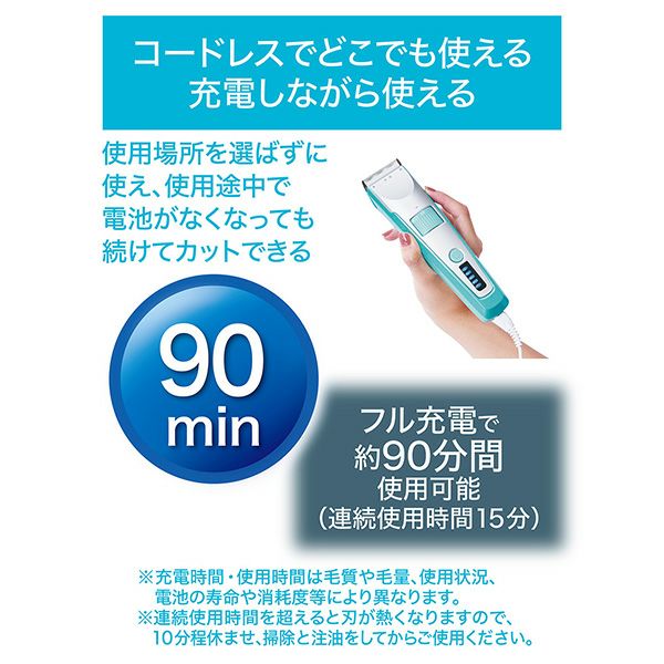Self Trimmer コードレスバリカン レギュラーII | ペティオ