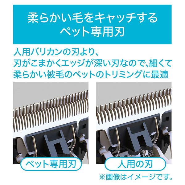 Self Trimmer コードレスバリカン レギュラーII | ペティオ