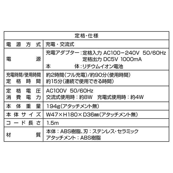 商品イメージ